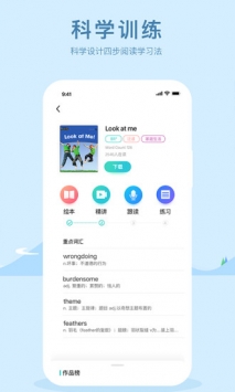 双语阅读 v2.0.5