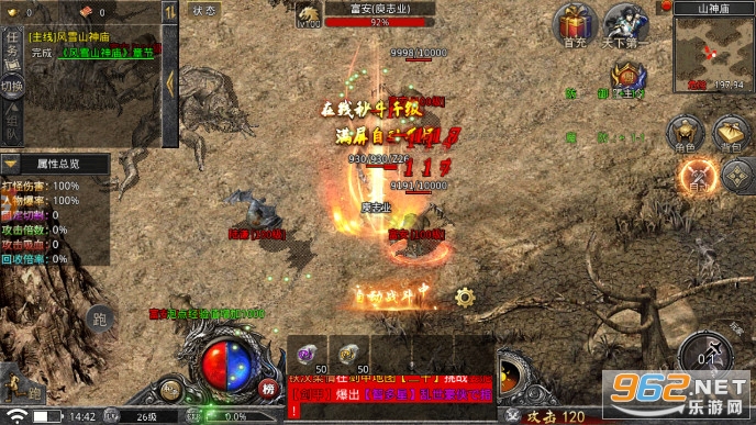 虎符传奇赚钱版2023最新版 能提现 v1.6.33