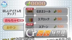 抚摸Funi吧 v1.3.1