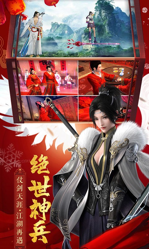 妖神纪截图1