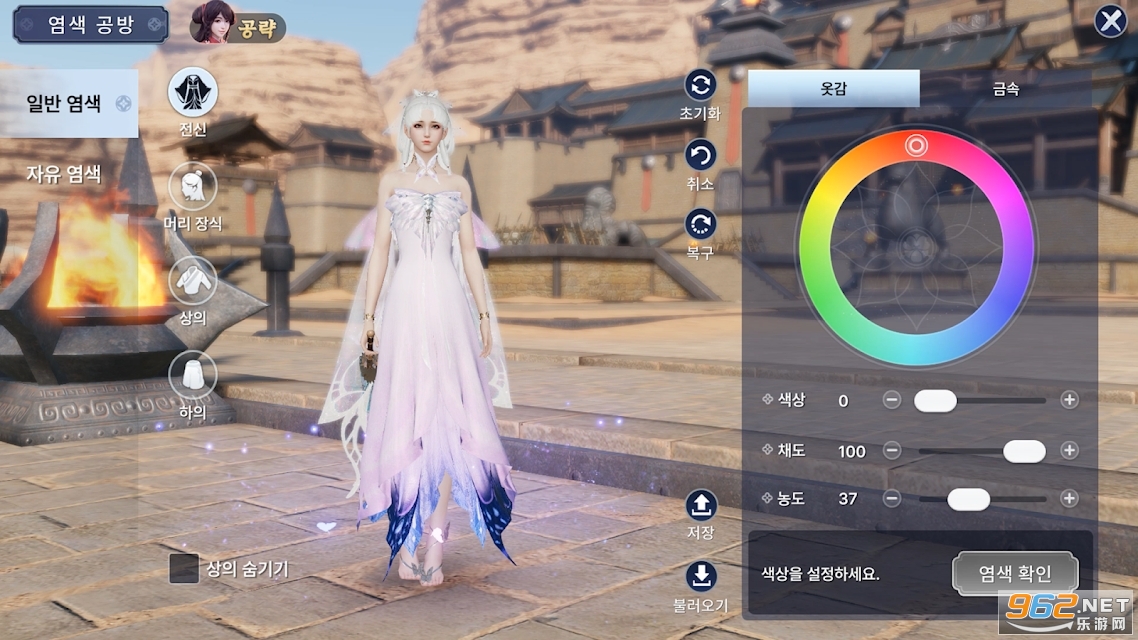 天刀手游韩服 v0.0.8官方版