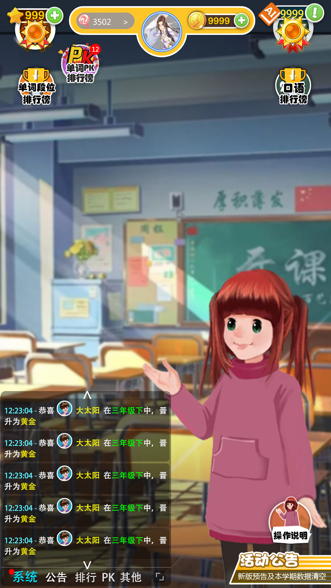 人教英语点读软件 v2.0.5