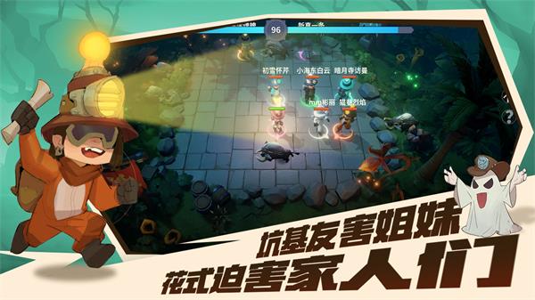 古堡派对躺平发育截图2