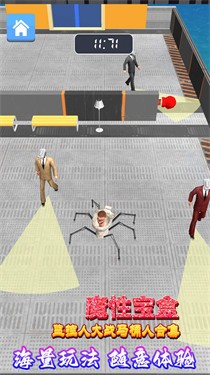 魔性宝盒截图2