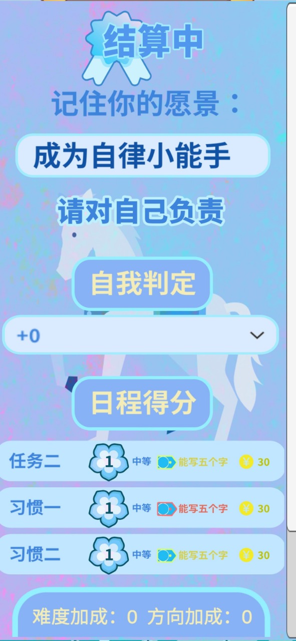 花奋涂墙游戏官方版图片1