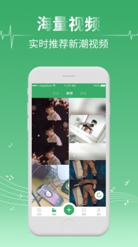 Y2002电音ios版截图1