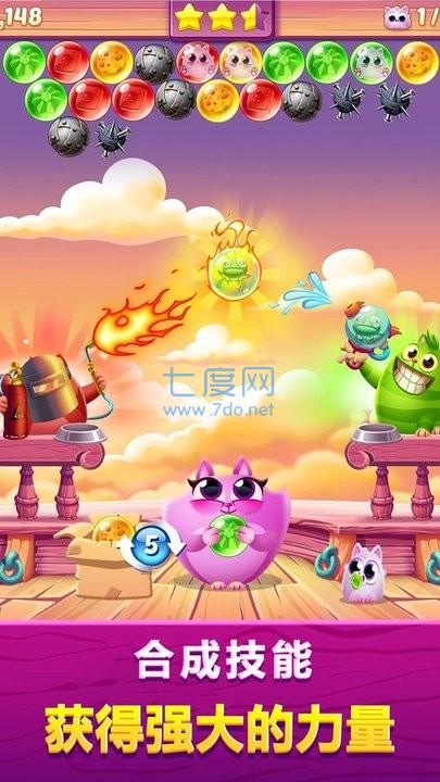 曲奇猫泡泡游戏截图0