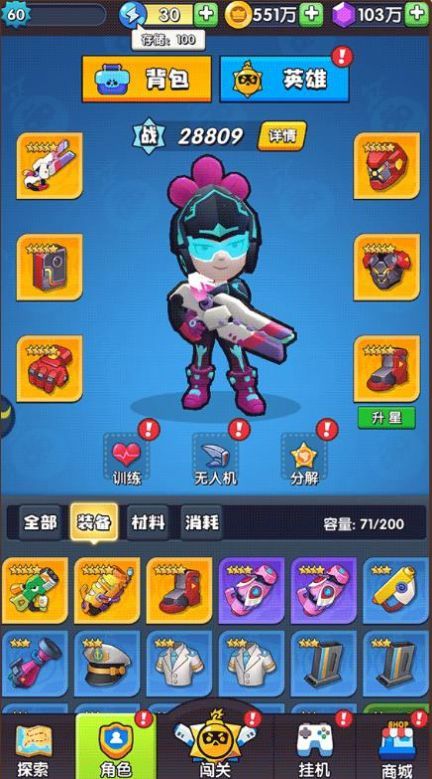 暴走熊猫手游官网正版图片1