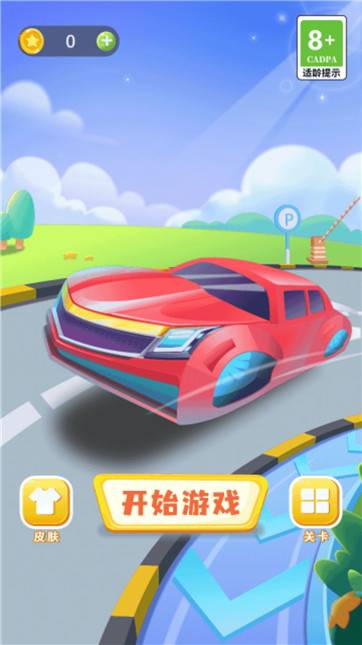 开出停车场模拟器截图0