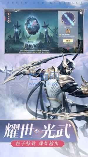 道士降魔录红包版截图2
