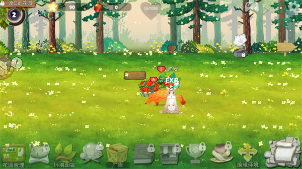 Q宠之森动物花园最新版 v202