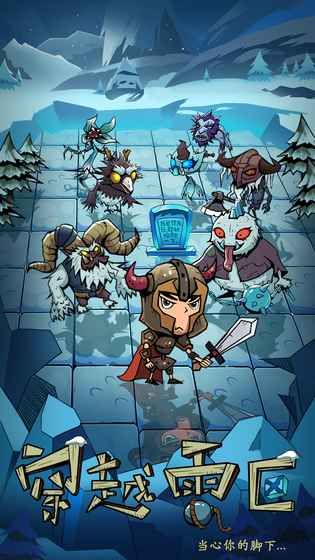 穿越雷区安卓官方版游戏预约地址  v5.5.3