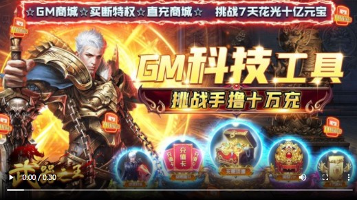 武器之王传奇无限刀