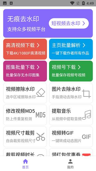 下载王软件 版本：v1.7.8