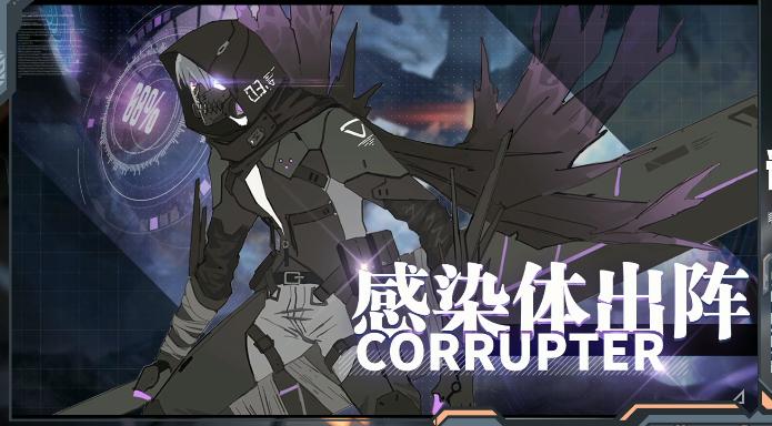 战双帕弥什九龙环城正式服截图0