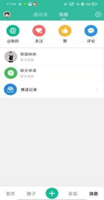 歌友网.jpg