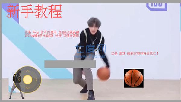 坤坤跑酷截图1