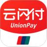 云闪付app手机版