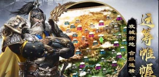 骑宠三国 2024-06-25 15:08