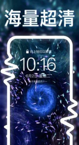元宇宙壁纸App官方版图片1