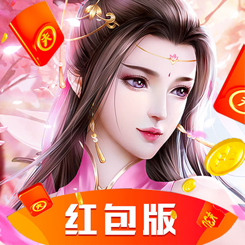 浪剑仙决红包版