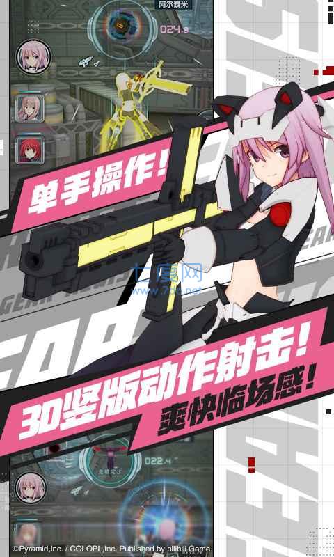 机甲爱丽丝 v1.28.2