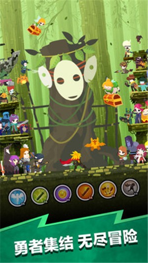 点击泰坦2免广告版截图0