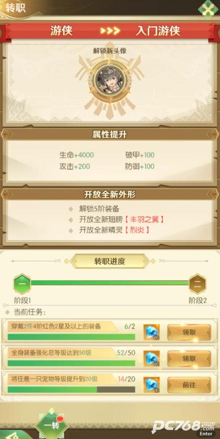狩猎使命