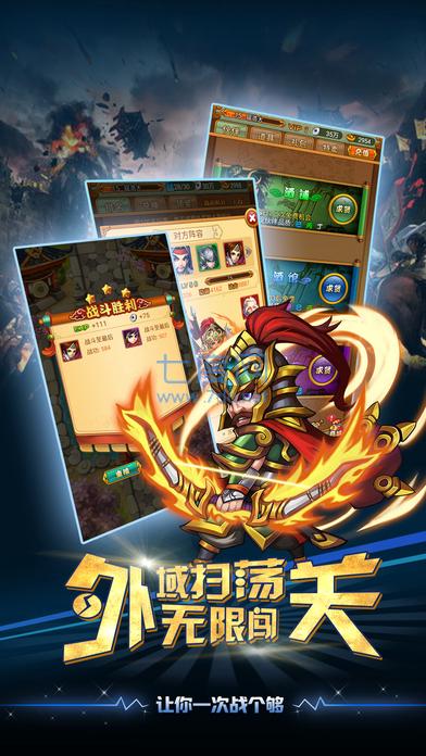 我要做皇帝变态版截图0