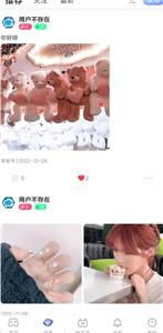叮叮开黑截图1