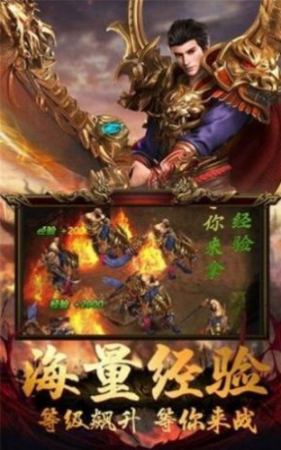 赤焰石城传奇  v1.0.0