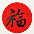 AR集福截图0