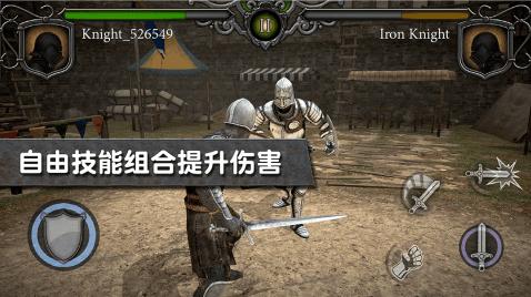 骑士对决中世纪竞技场 v1.0.7