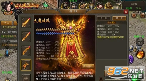 烈火雷霆绿色版 v9.0