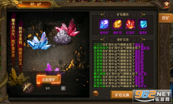 屠龙霸业高爆打金 手机版v99999.9.2