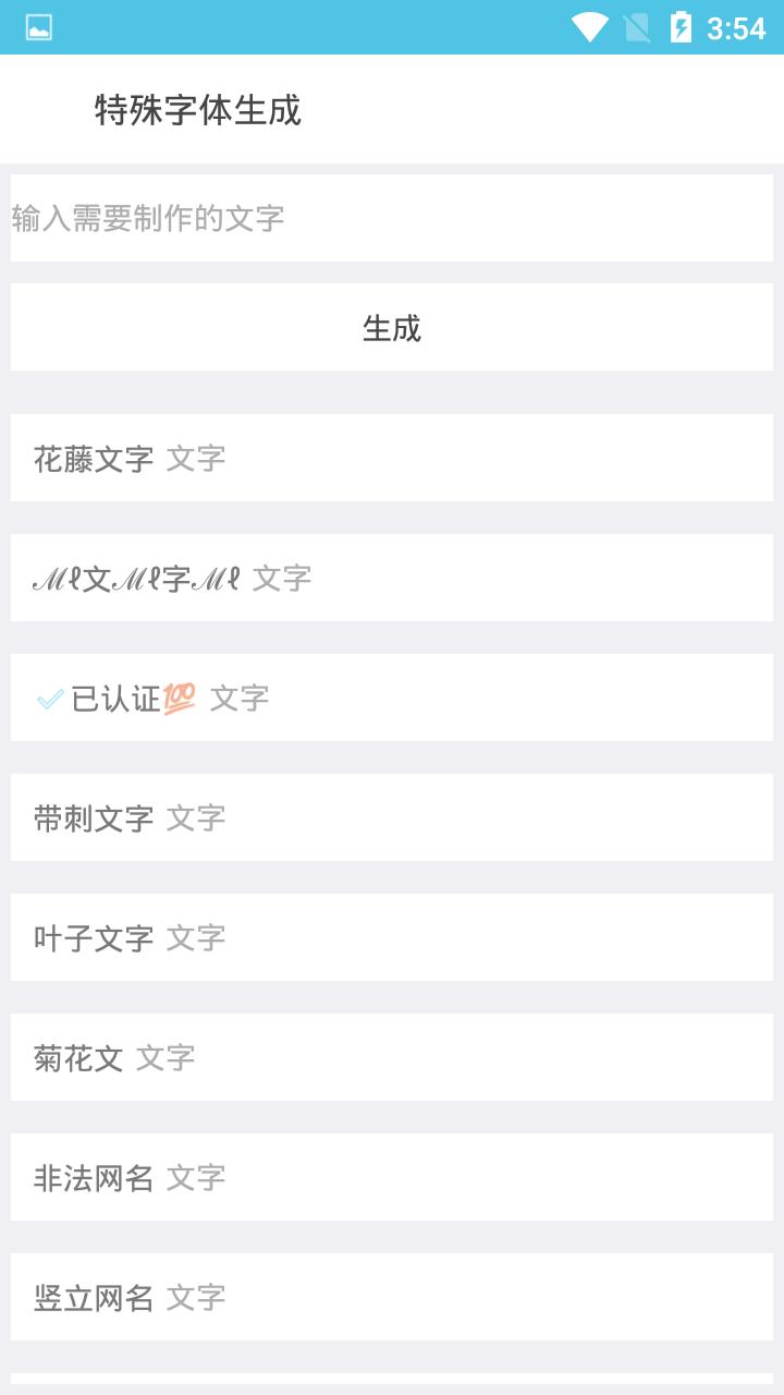 极星资源助手截图0