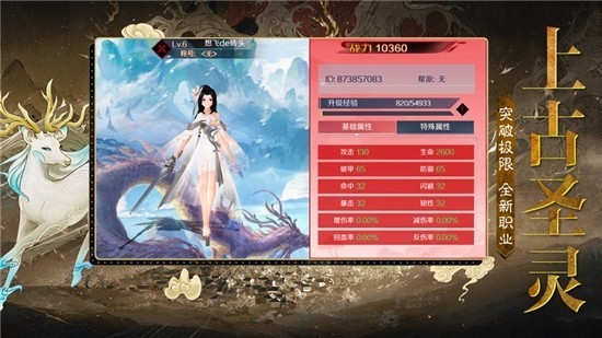 山海观天截图1