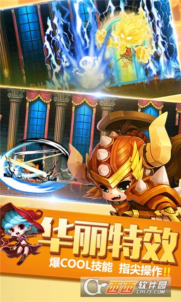 单机冒险岛无限钻石版 v1.0