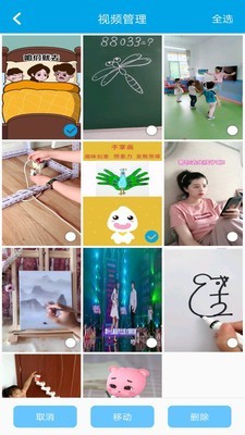 去水印视频剪辑 版本：v6.2.1