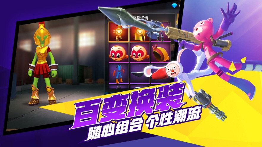 激斗火柴人18.53.0无限服饰币和免费钻石版最新版图片2