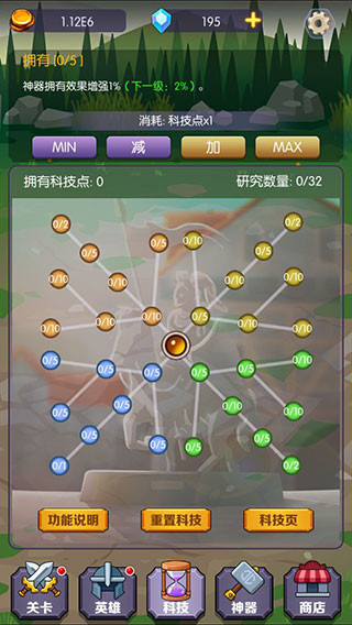 饿狼来了最新版 v1.0.15