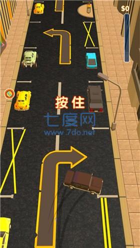 早高峰别迟到