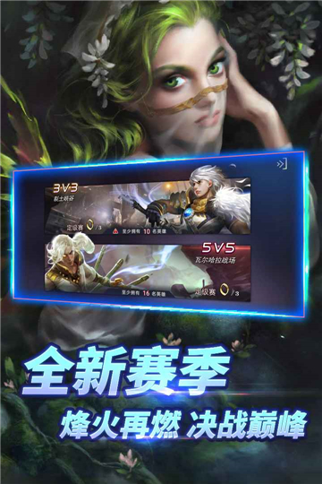 自由之战截图2