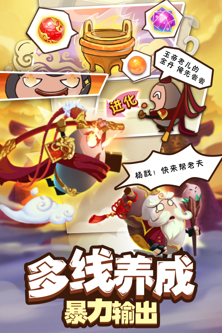 城防乱斗九游版 v1.0.2