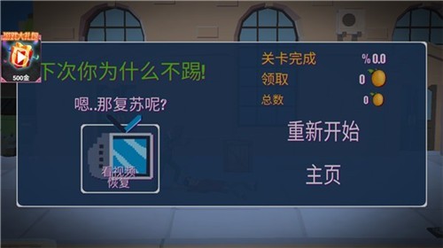 格斗王者精英截图2