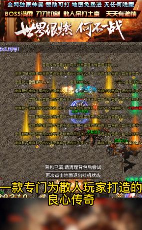 耀光雷霆手游官方版图片1