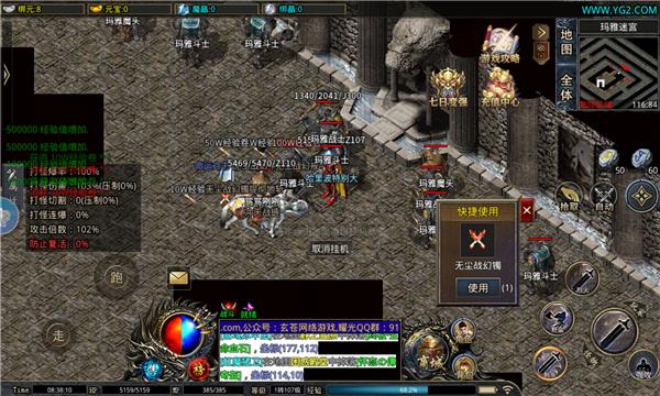 沉默世界绿色版手游官方版  v5.3.2