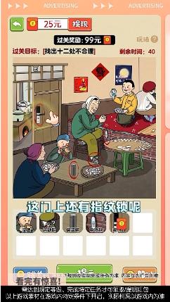 小飞箭来咯截图1