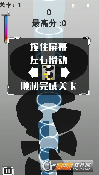 欢乐球跳塔截图1