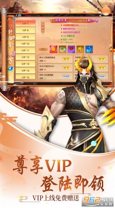 遮天之风云再起手游 v1.0.0安卓版